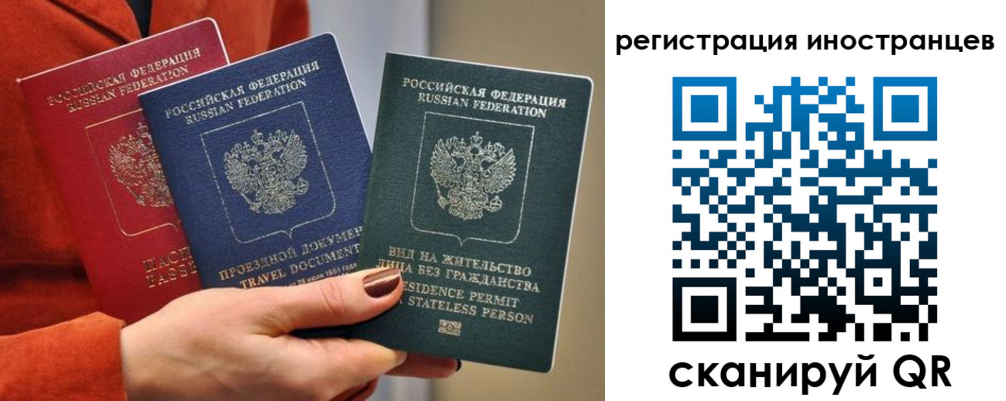 временная прописка в Кизляре