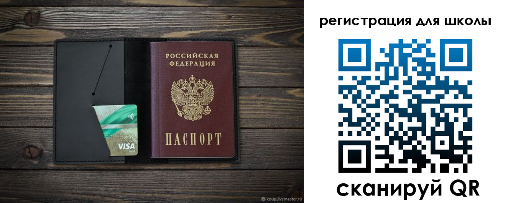временная регистрация адрес в Кизляре