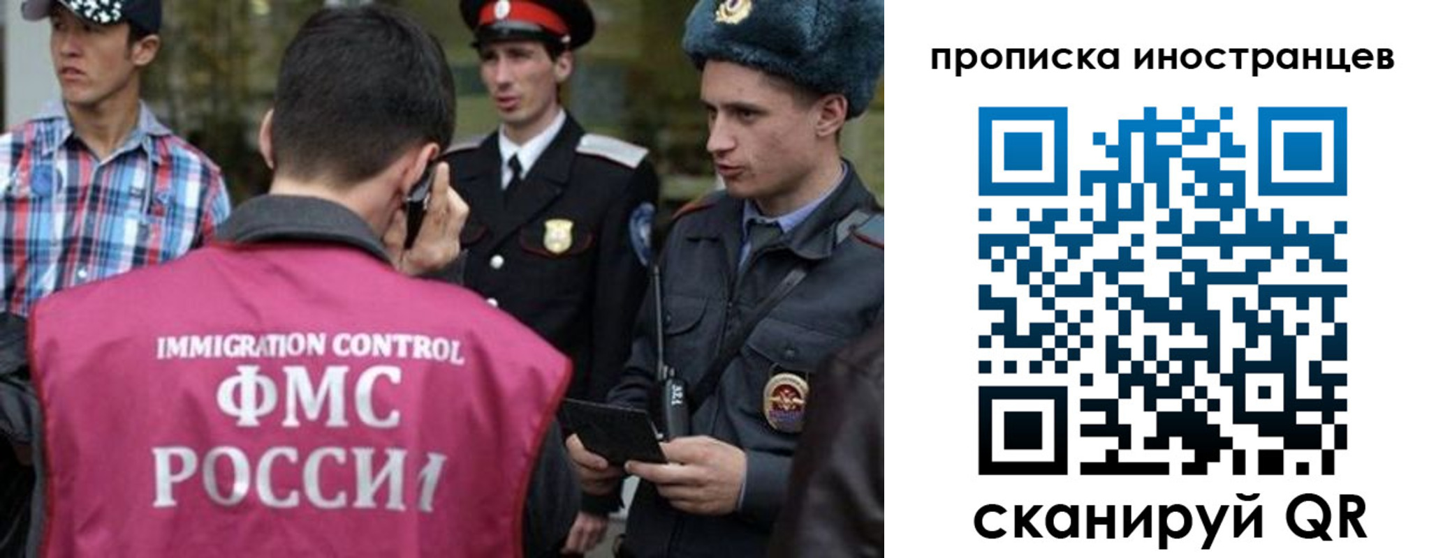 прописка поиск в Кизляре