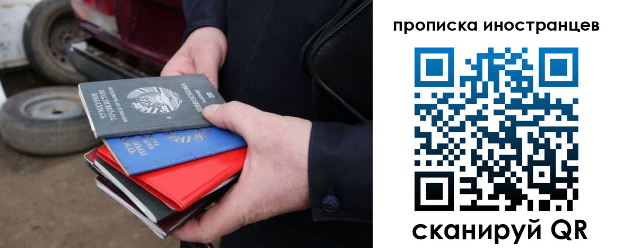 регистрация в Кизляре